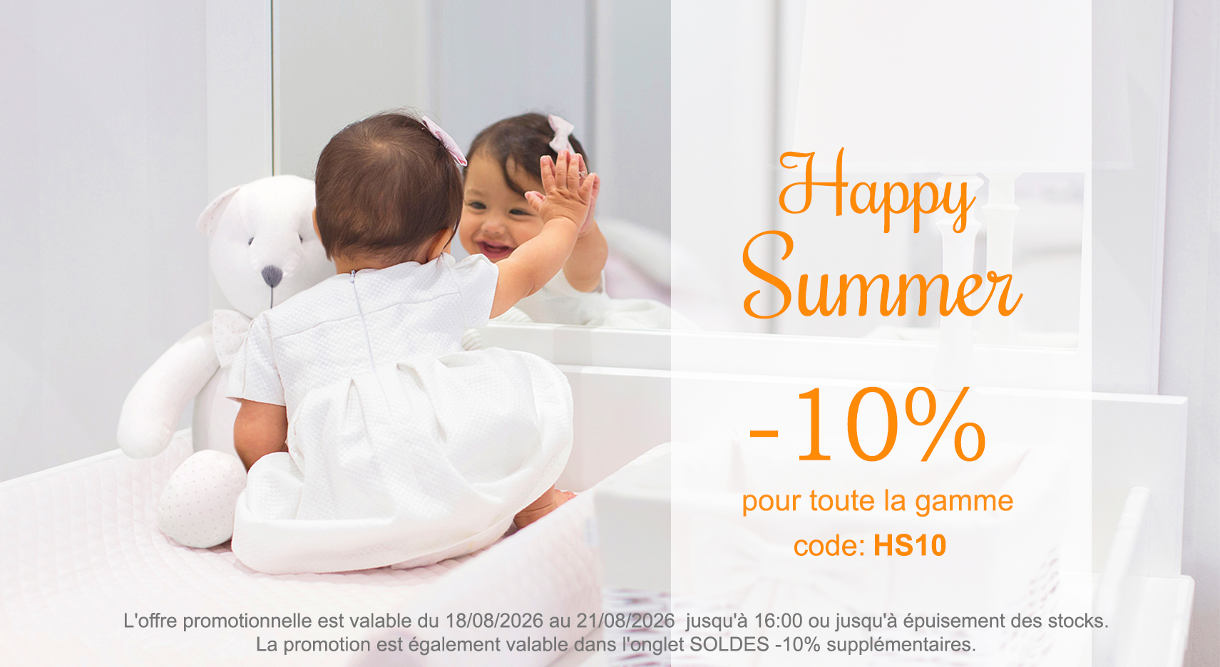 Summer_promotion fff